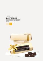 Praline Chocolate in Cabana Box- Baby Cream